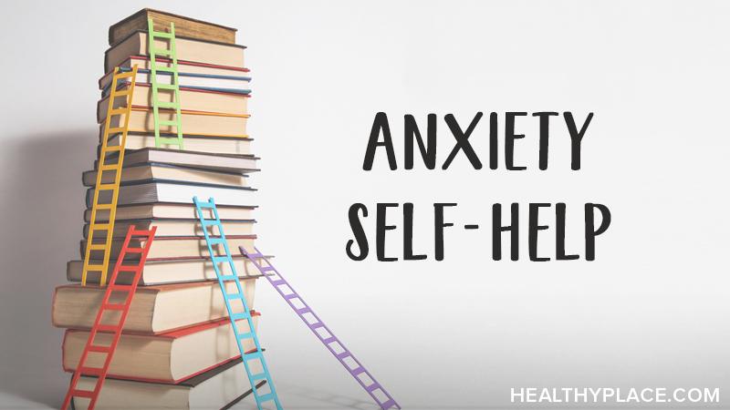 什么是焦虑自助健康的地方