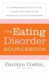 饮食障碍源书
